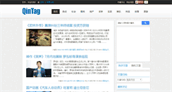 Desktop Screenshot of meiyou.org
